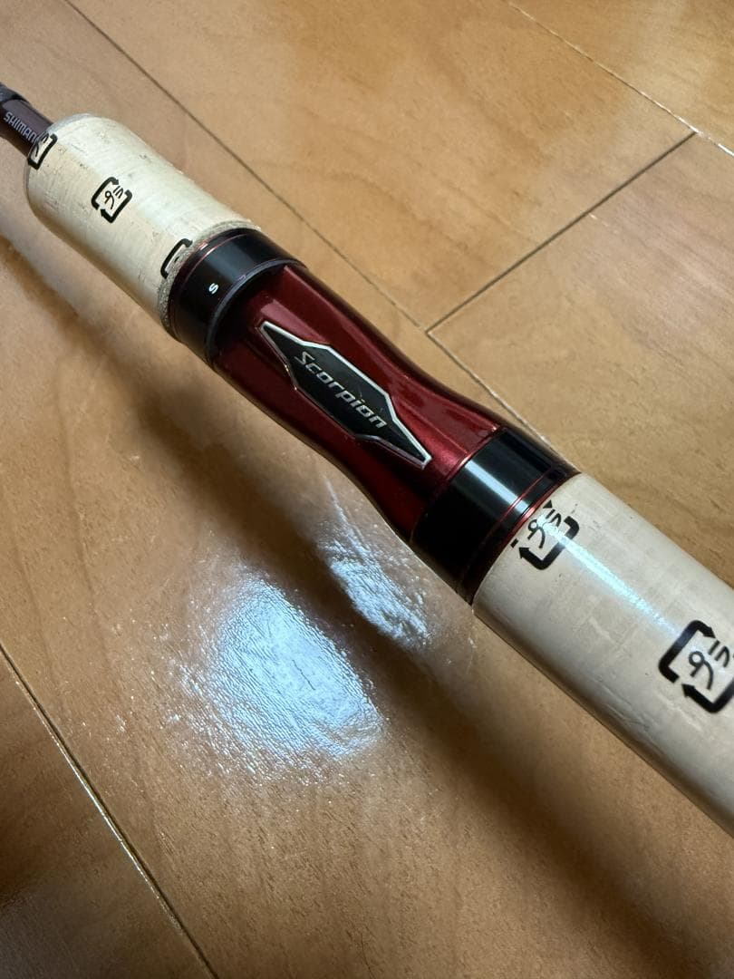 SHIMANO Scorpion 2701FF-2 スコーピオン フリースタイル