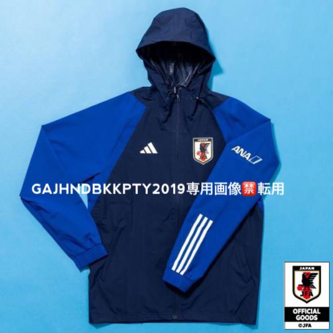 完売 ANA× サッカー 日本代表× adidas オールウェザー ジャケットM