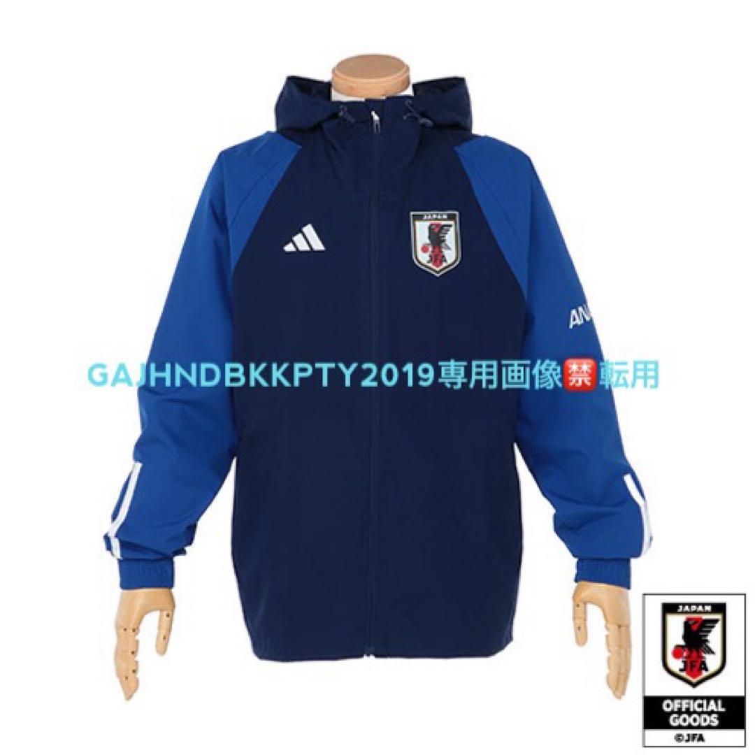完売 ANA× サッカー 日本代表× adidas オールウェザー ジャケットM