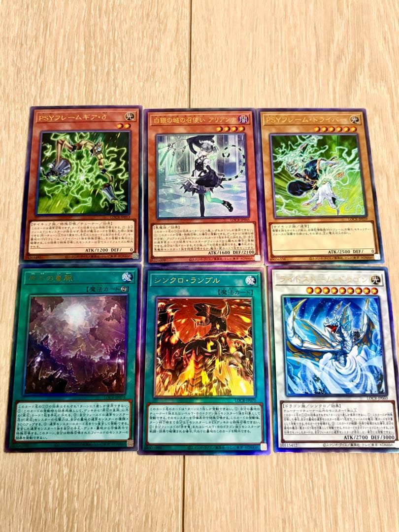 【yamamoto】遊戯王　リミットオーバーコレクション まとめ売り