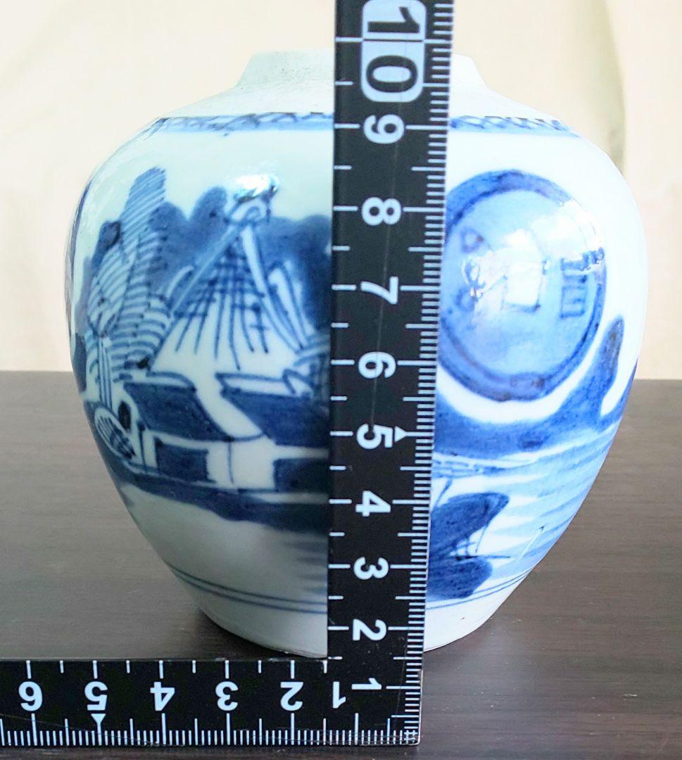 中国美術 成化年製　白磁染付　古銭山水絵図壺