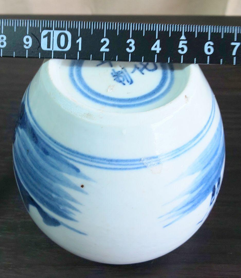 中国美術 成化年製　白磁染付　古銭山水絵図壺