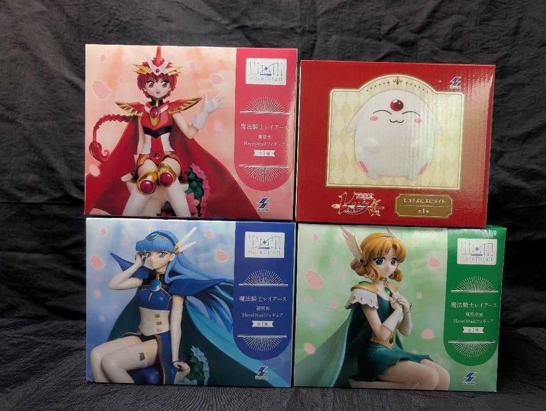 魔法騎士レイアース HereDitail ３種SET ＋ １種 【未開封品】