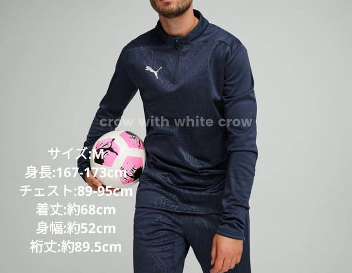 M■新品 プーマ TEAMFINAL ハイブリッド トップ パンツ 上下セット