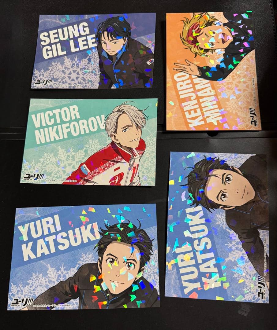 【新品未使用】ユーリ!!! on ICE ヴィクトル 勇利 ユーリ 9枚セット