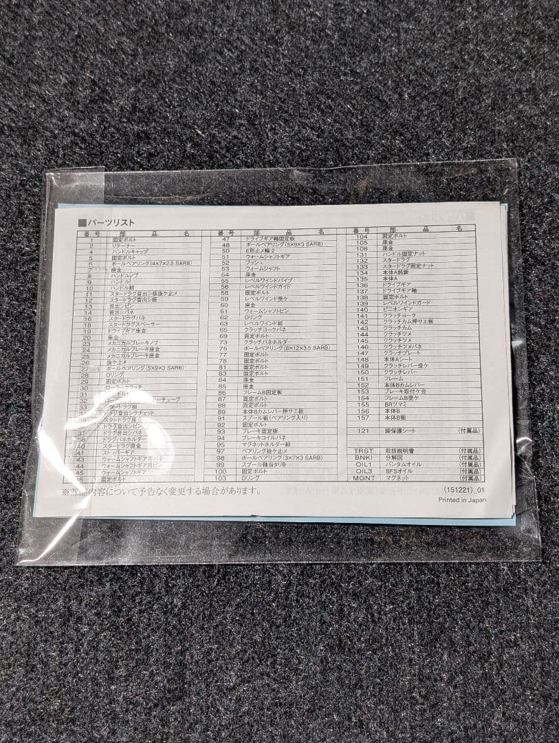 16 アルデバランbfs xg 左ハンドル 極美品