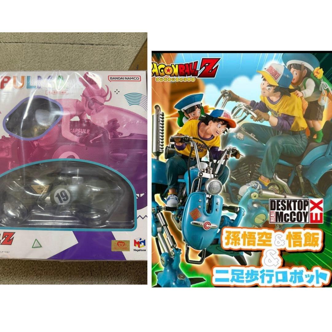 デスクトップリアルマッコイドラゴンボールZ 孫悟空＆悟飯＆二足歩行ロボットブルマ