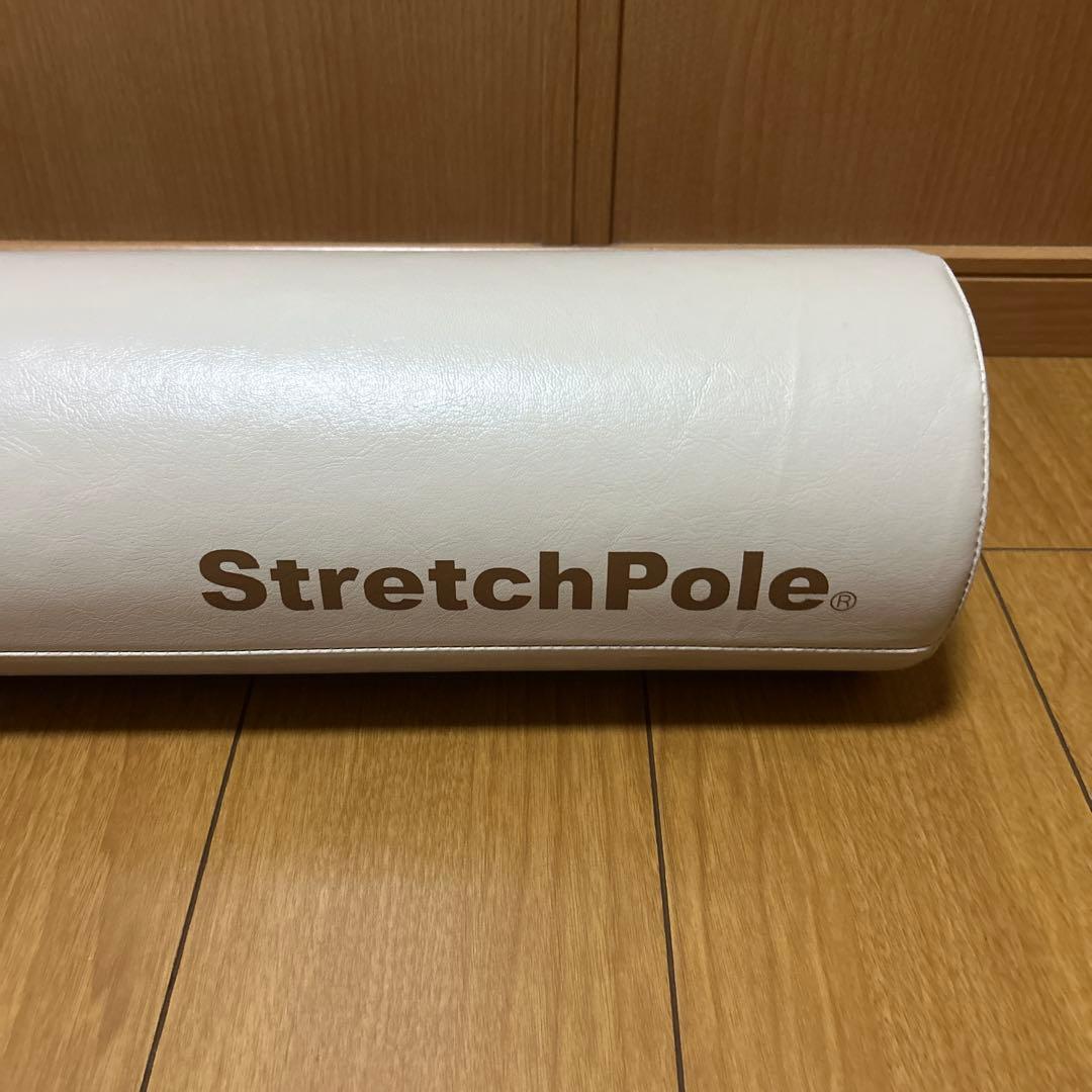【美品】LPN StretchPole ストレッチポール EX アイボリー