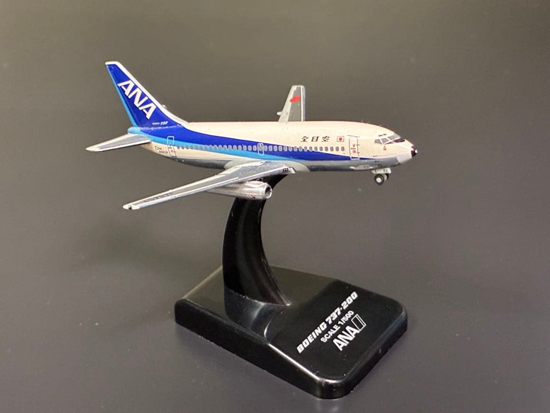【最終価格】ANA B737-200 2機セット 1/500 金属製