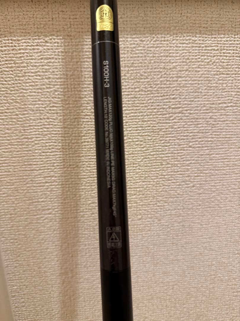【美品】コルトスナイパーXR S100H-3 3ピースモデル
