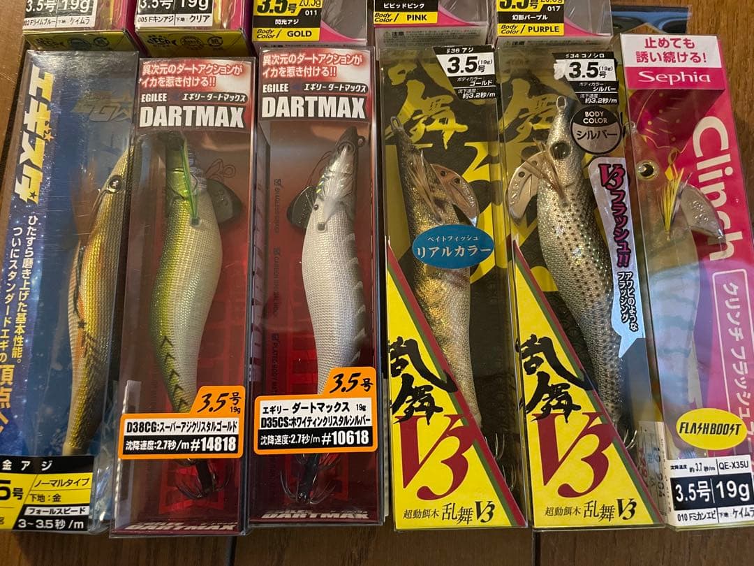 エギ・餌木 セフィア DARTMAX Q LIVE 3.5号