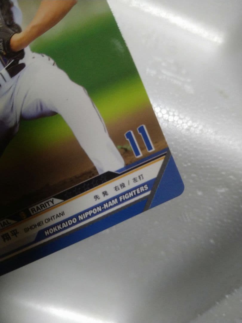 M*R様 大谷翔平 ルーキーカード ベースボールヒーローズ 2013 傷あり②