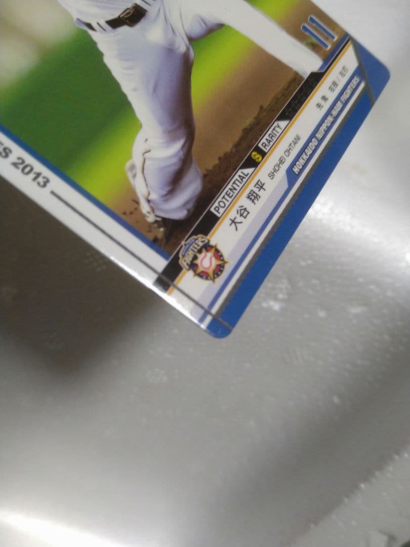 M*R様 大谷翔平 ルーキーカード ベースボールヒーローズ 2013 傷あり②