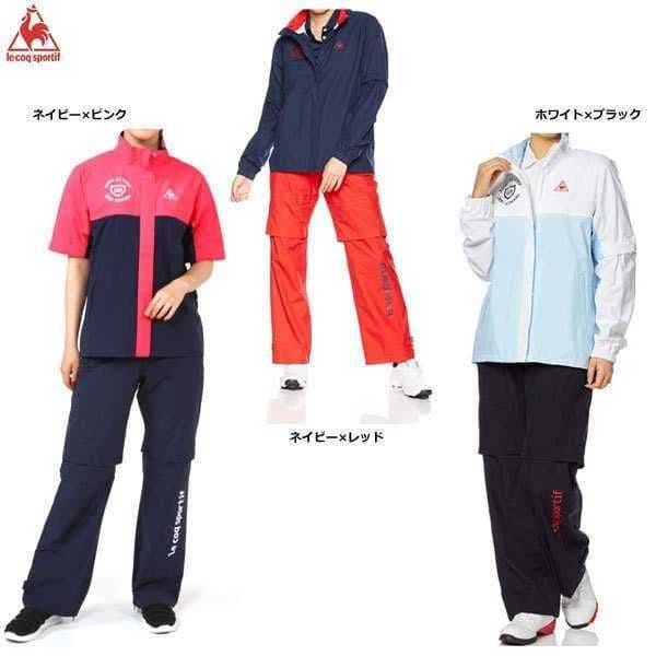 le coq sportif レディース レインウェア　上下セット