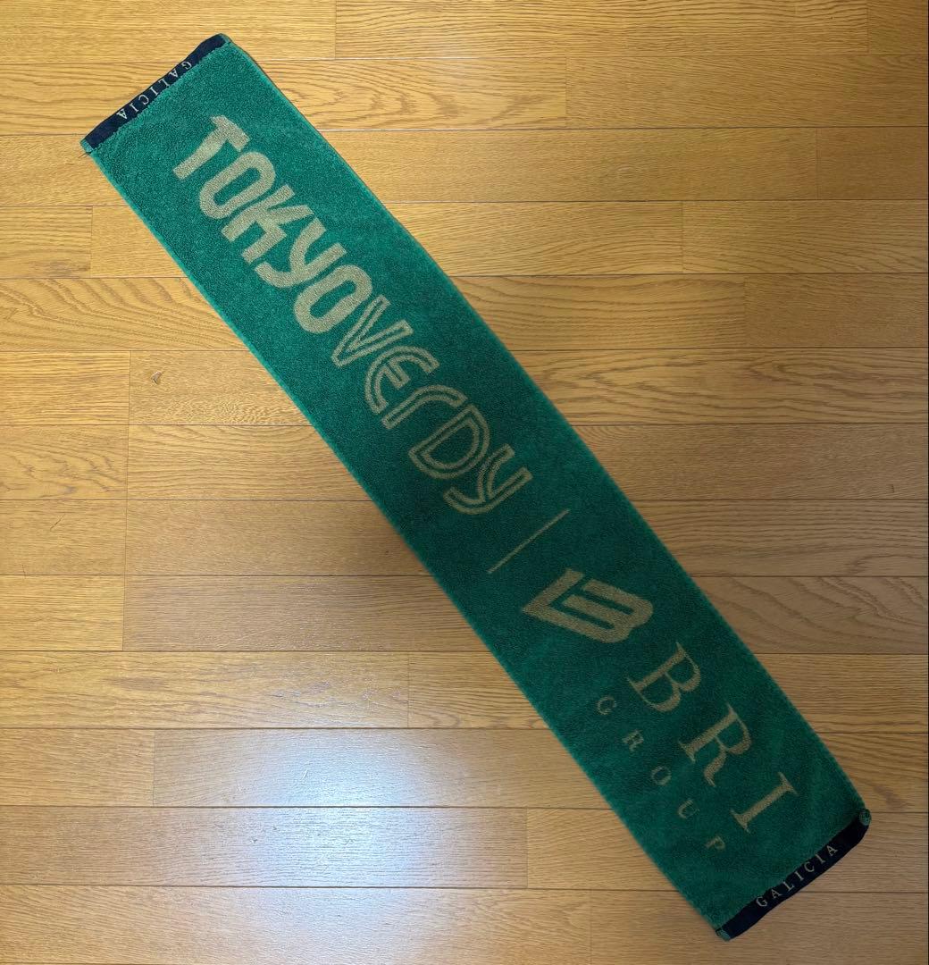 東京ヴェルディ トップチームトレーニングウェア タオルマフラーセット