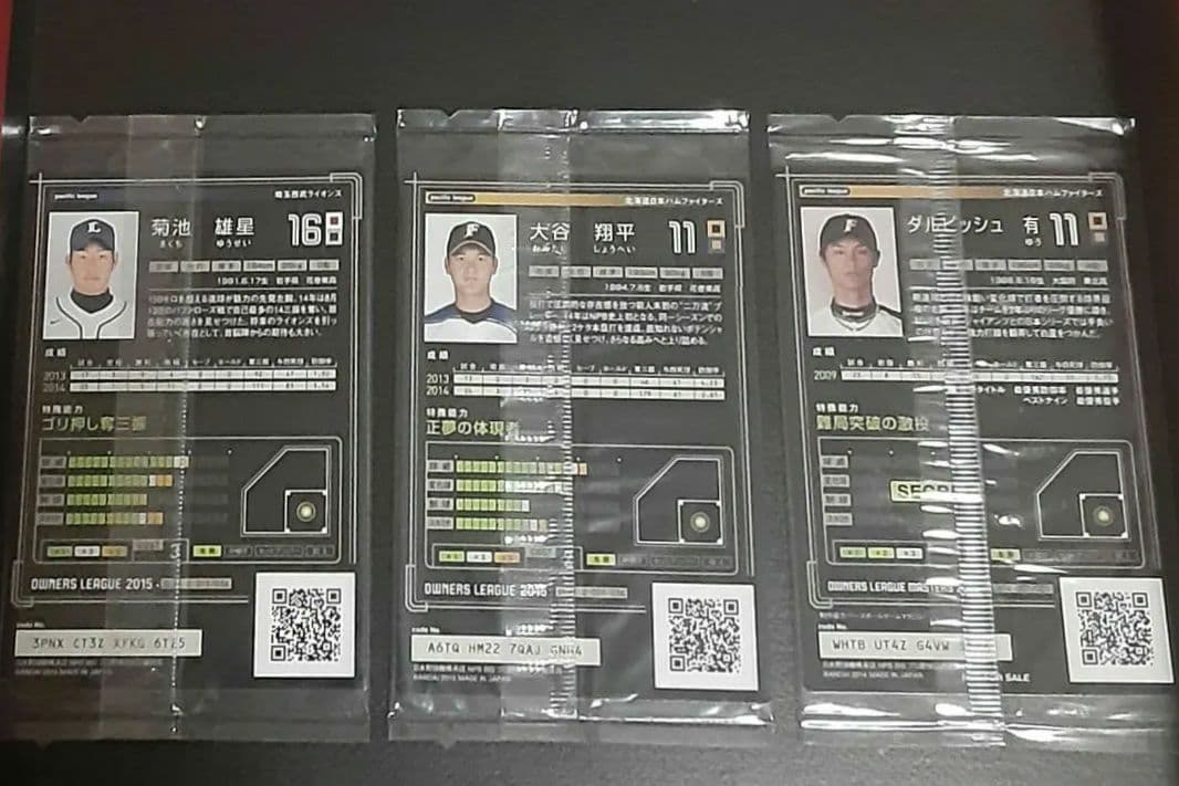 【未開封】大谷翔平　菊池雄星　ダルビッシュ有3枚セットオーナーズリーグWBC出場