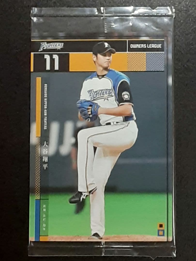 【未開封】大谷翔平　菊池雄星　ダルビッシュ有3枚セットオーナーズリーグWBC出場