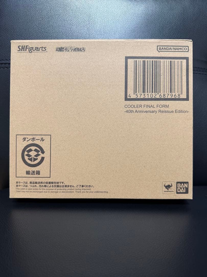 s.h.figuarts クウラ 最終形態　フィギュアーツ　ドラゴンボール　悟空