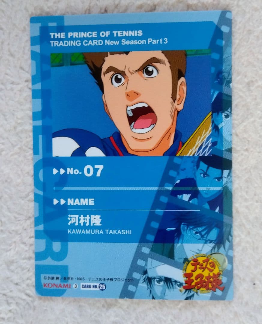 テニスの王子様 テニプリ レア カード キラ 青学 幸村精市 白石蔵ノ介 越前