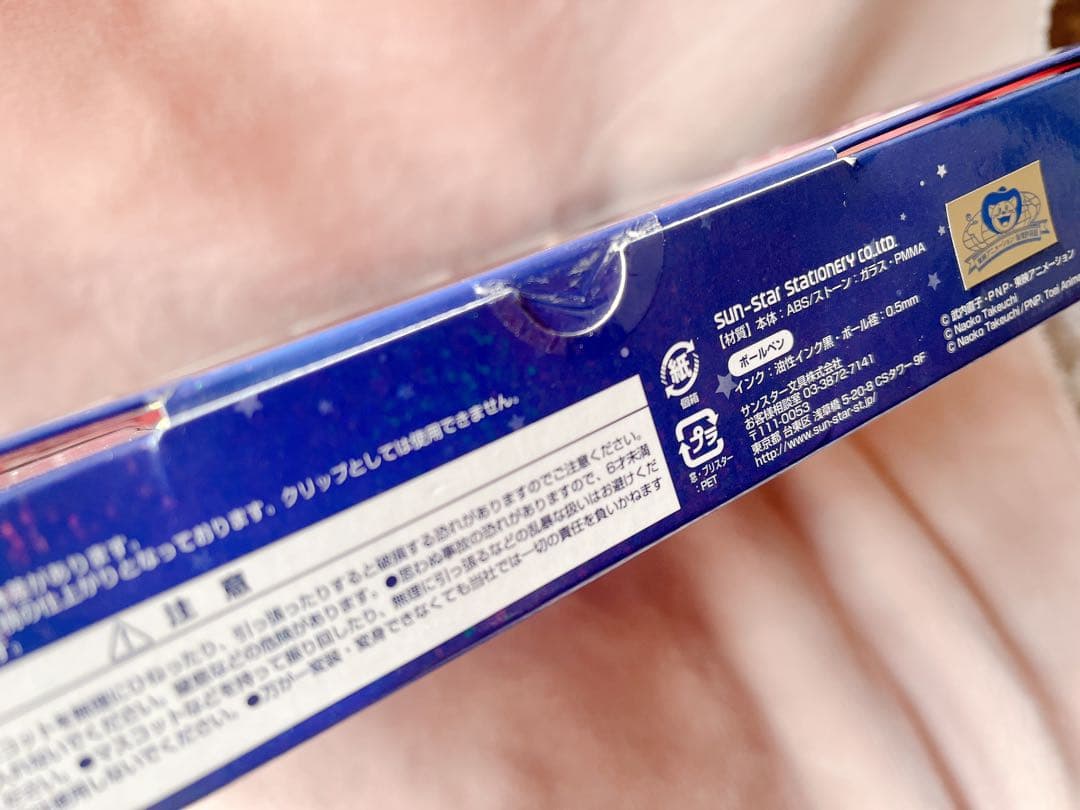 【新品未使用】 セーラームーン 変装＆変身ペンセット