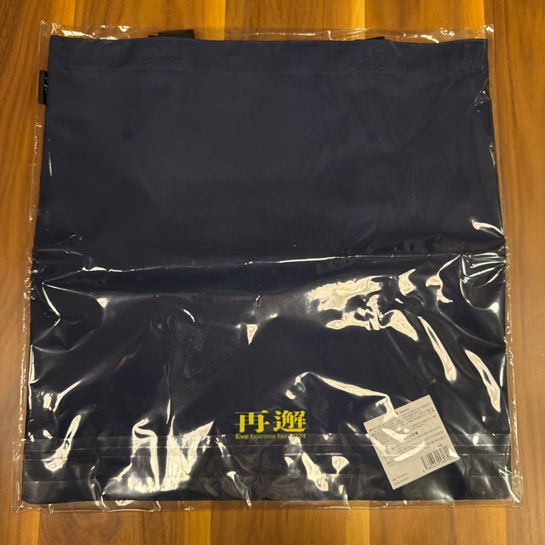 新品 Eve Experience Tour 2024 再邂グッズ 3種セット