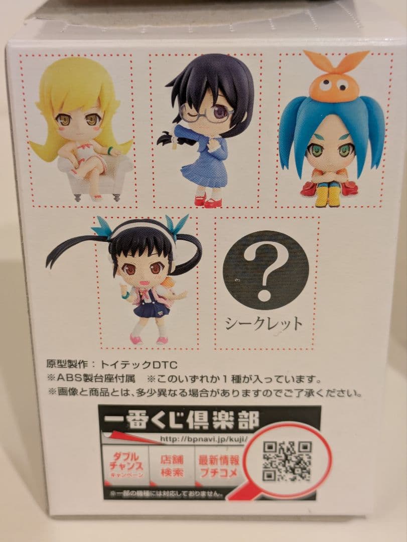 14 化物語 偽物語 フィギュアなど大量セット
