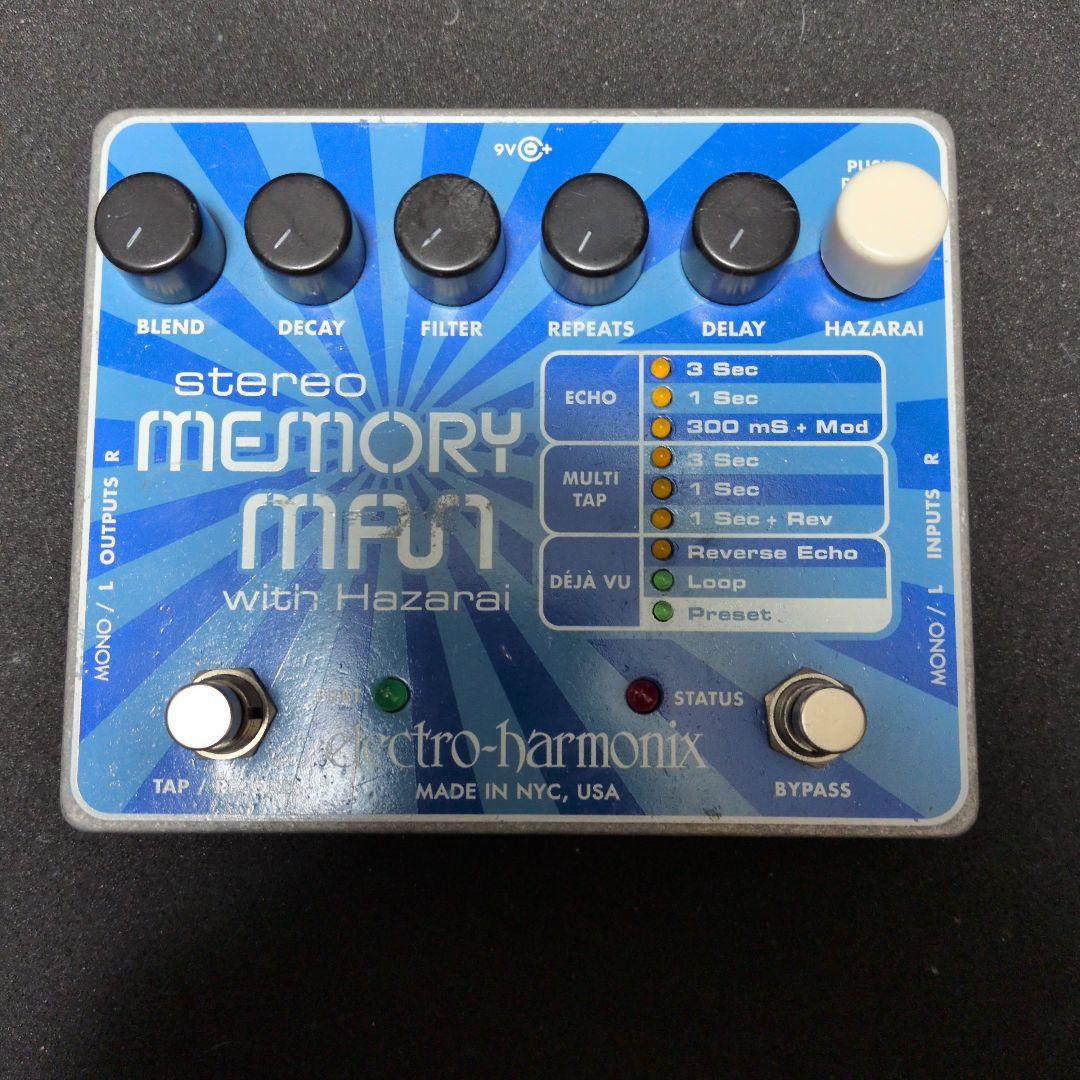 ギター electro-harmonix MEMORYMAN with Hazarai