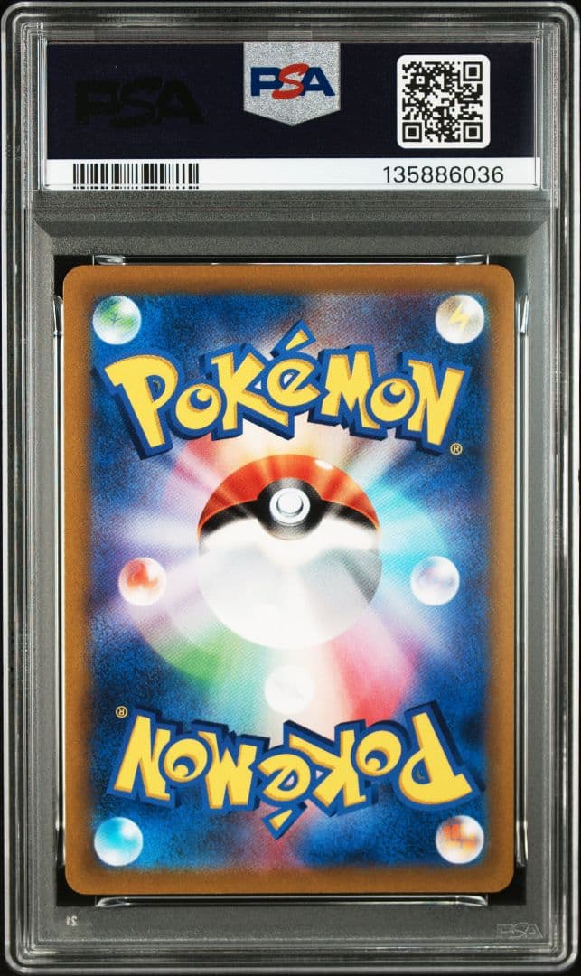 PSA10 連番　コロコロ　ピカチュウv イーブイv プロモ