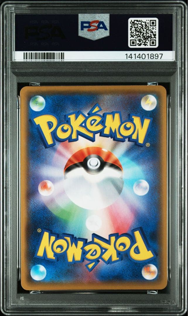 【PSA10】マグマ団のグラードン 25th ANNIVERSARY