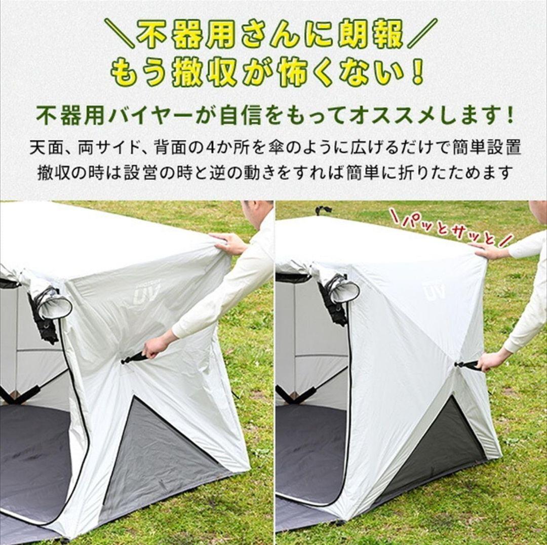 【新品未開封】山善 サンシェード キューブ ポップアップテント　カーキ
