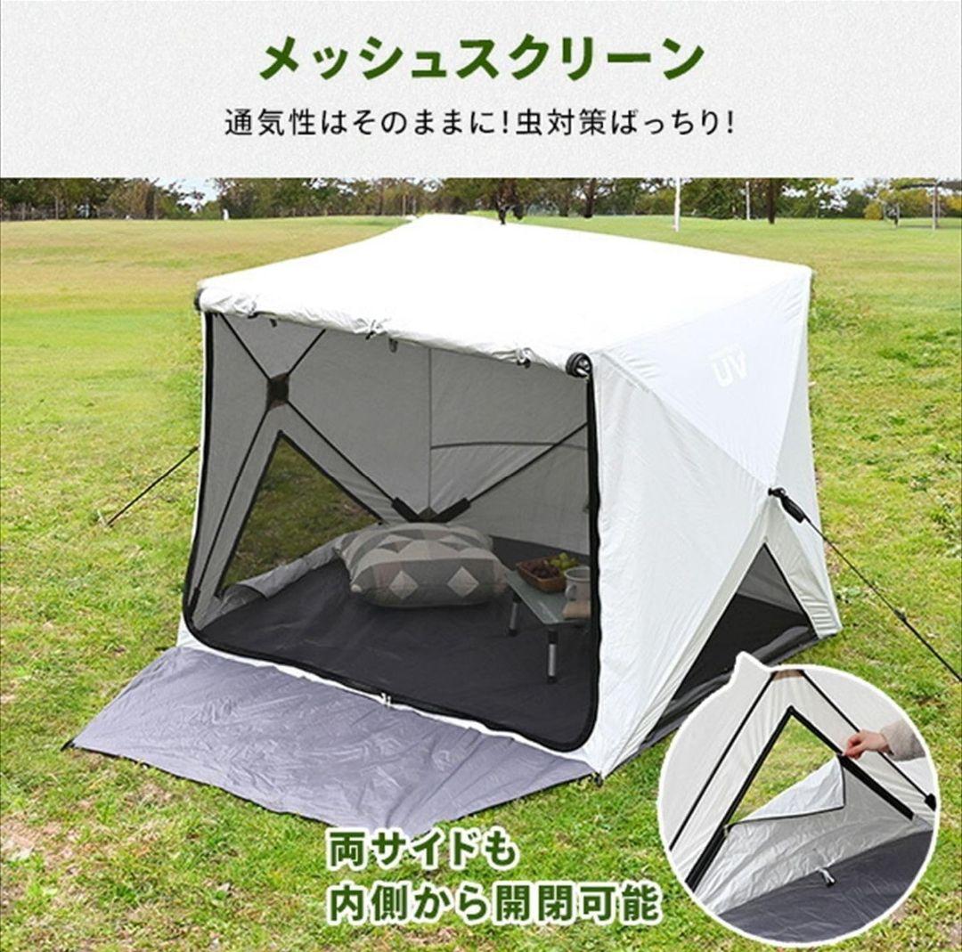 【新品未開封】山善 サンシェード キューブ ポップアップテント　カーキ