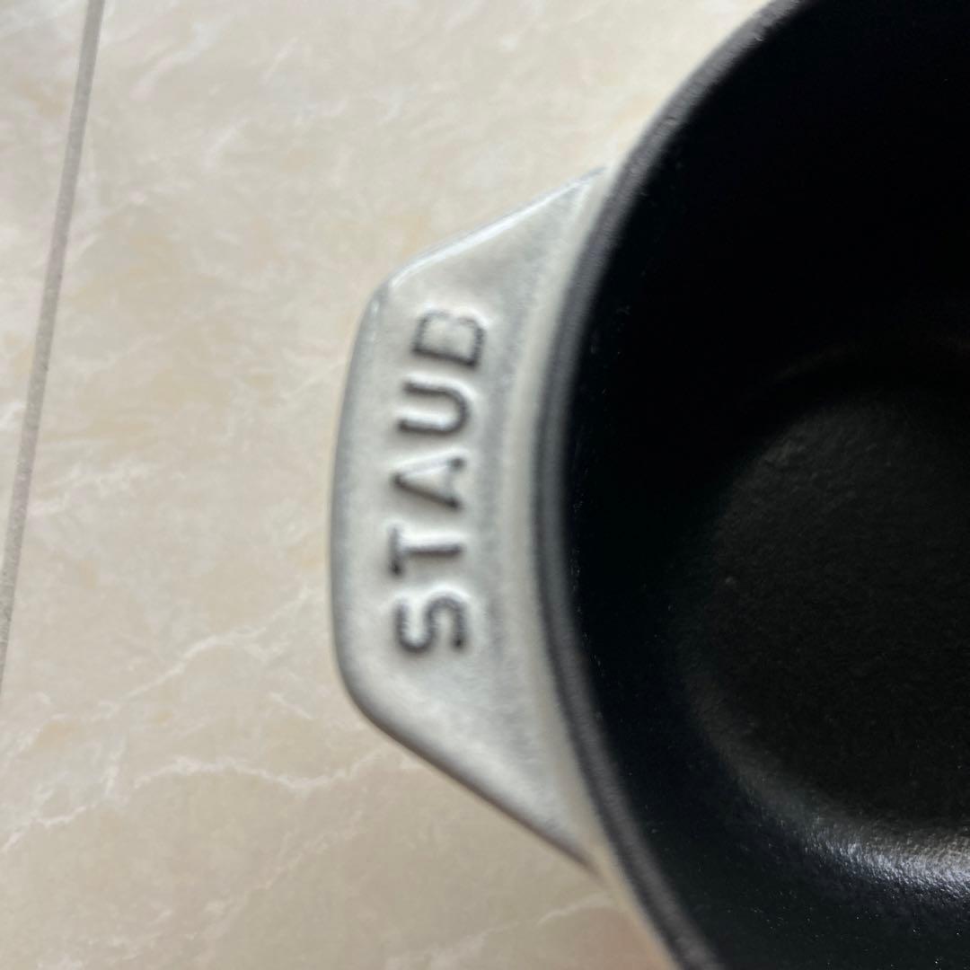 STAUB ストウブ ココットデゴハン GOHAN ［S］カンパーニュ