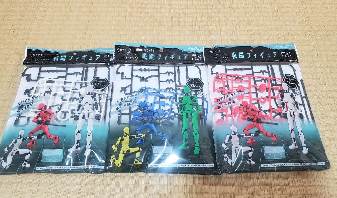 未組み立て　ガンプラ11個まとめ売り　おまけ付き