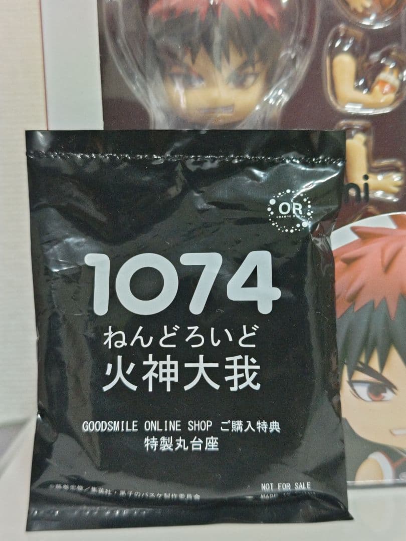 黒子のバスケ ねんどろいど火神大我