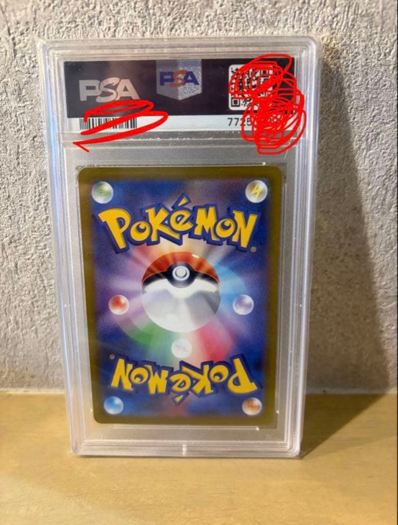 PSA10 ヒナツ　086 071 SR早い者勝ち