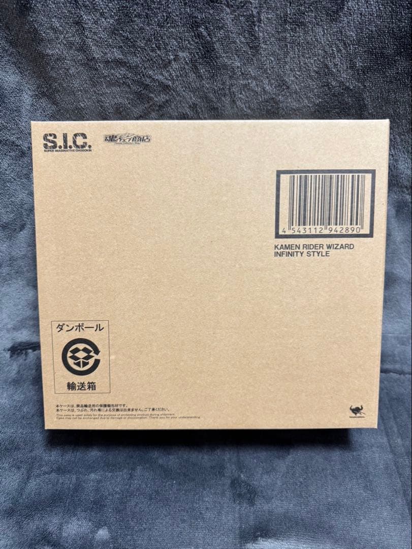 仮面ライダーウィザード インフィニティースタイル フィギュア S.I.C 未開封