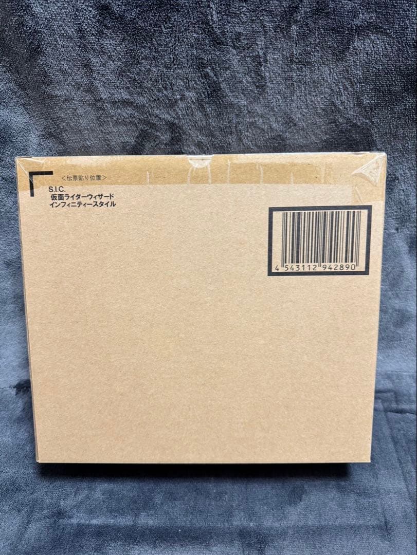 仮面ライダーウィザード インフィニティースタイル フィギュア S.I.C 未開封