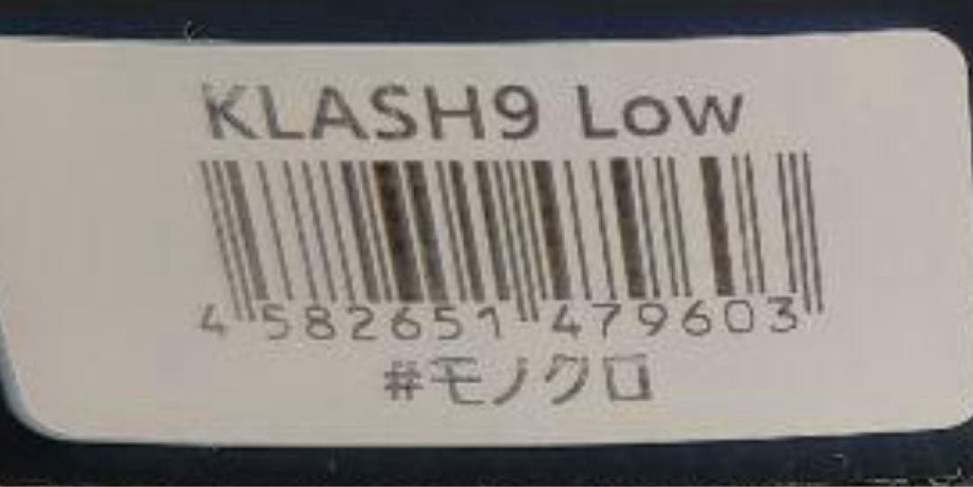 DRT クラッシュ9 モノクロ