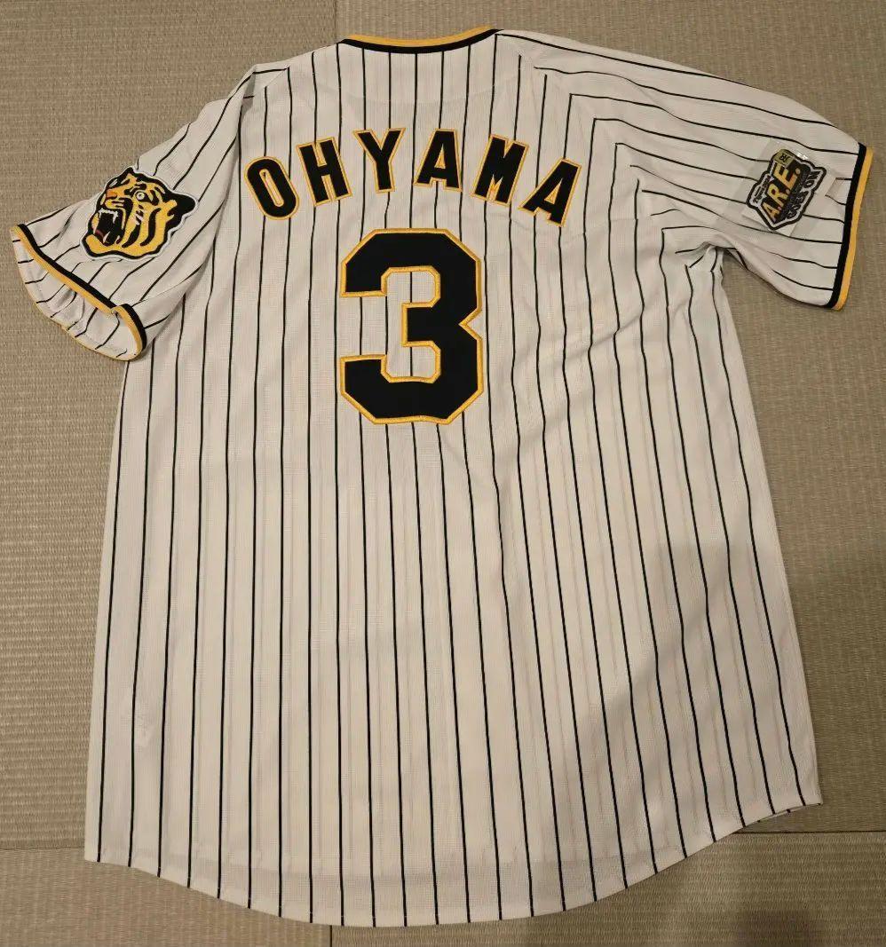 阪神タイガース ユニフォーム 大山悠輔選手 24年アレ(A.R.E.)ワッペン付