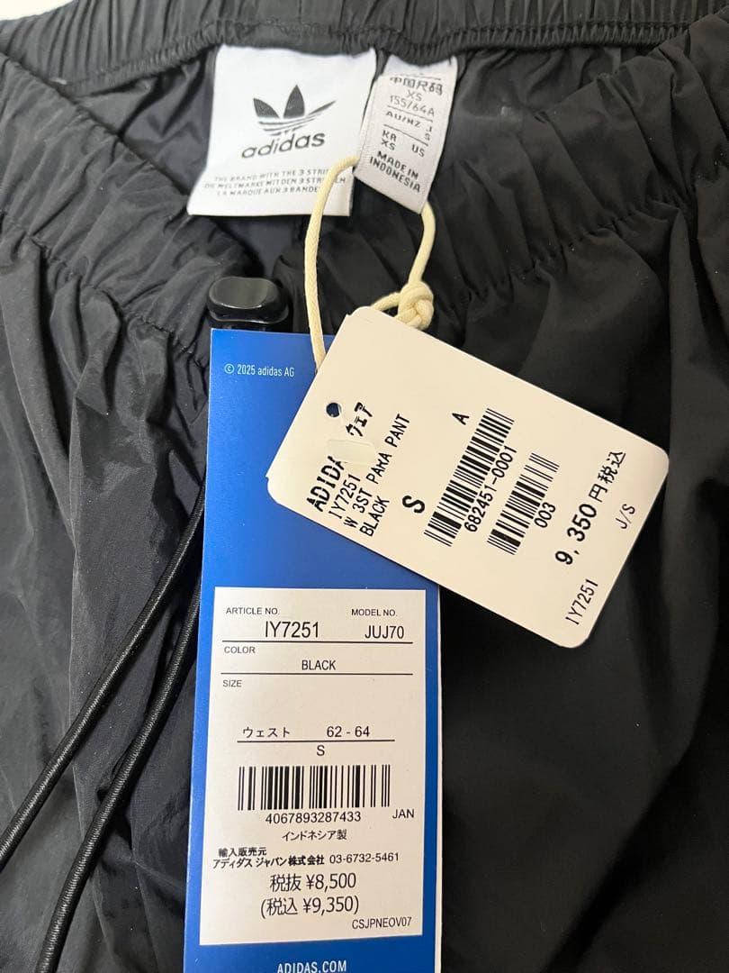 adidas アディダス パラシュートパンツブラック S