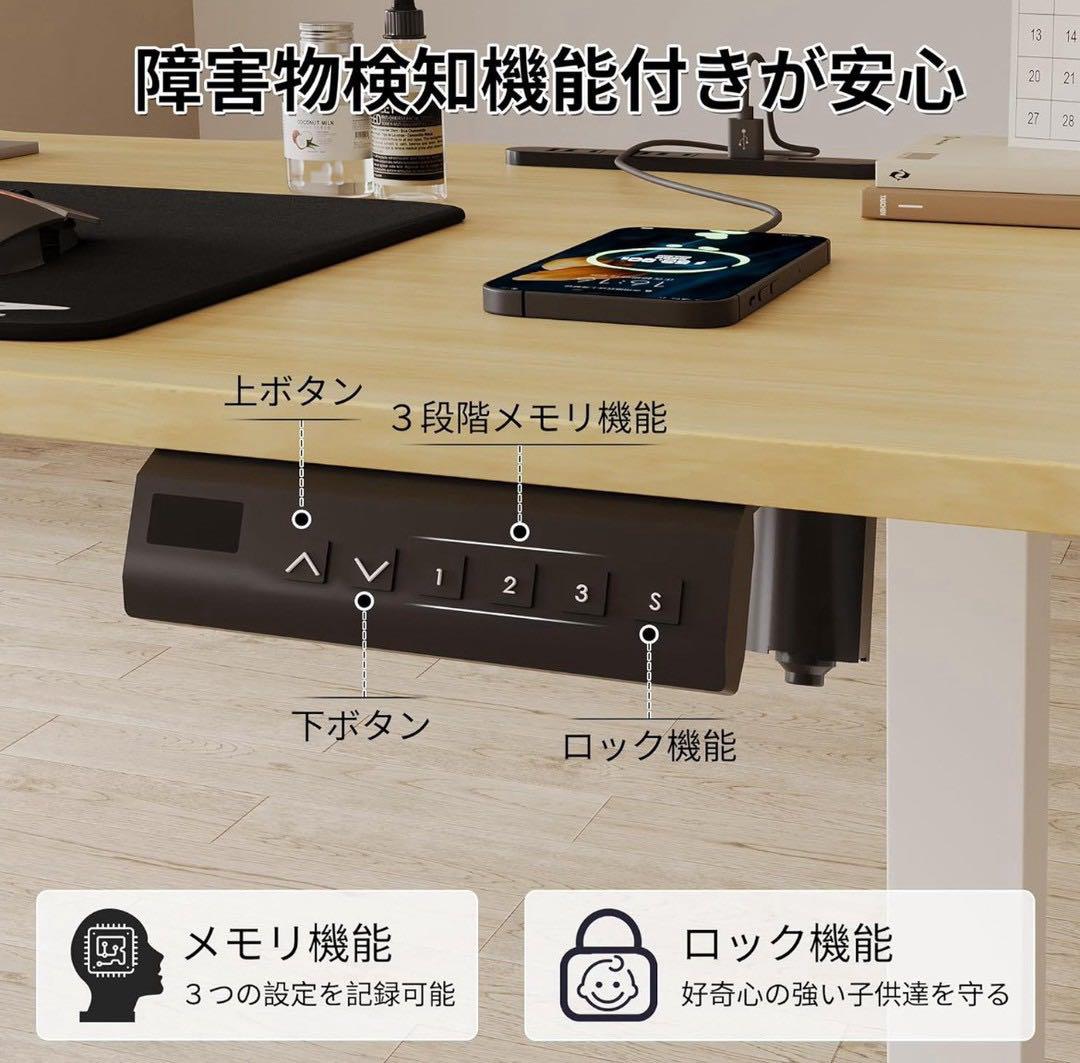 【氏家 】昇降式デスク ゲーミングデスク PCデスク 静音 電動デスク