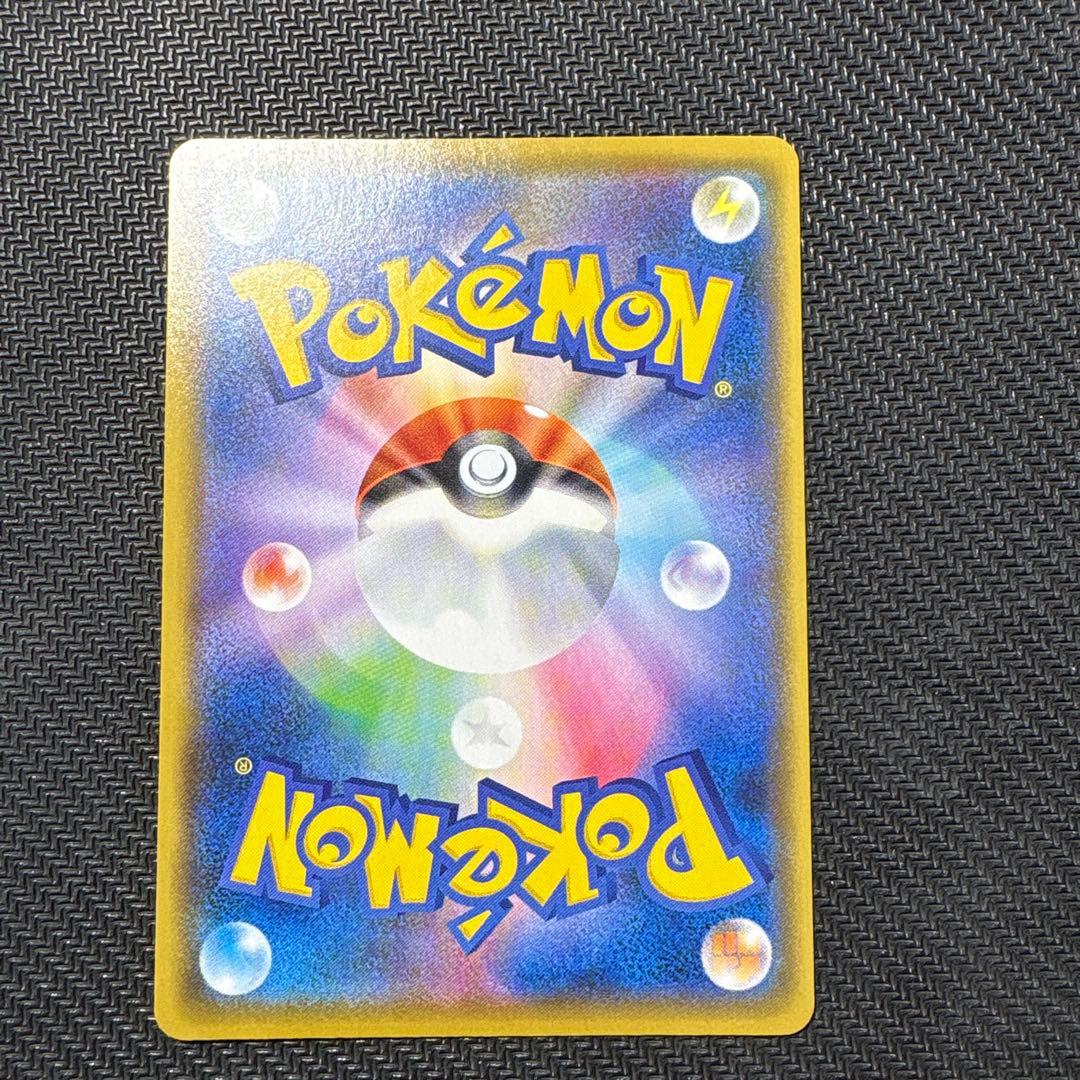 ポケモンカード　ピカチュウ プロモS8a-P 007/025