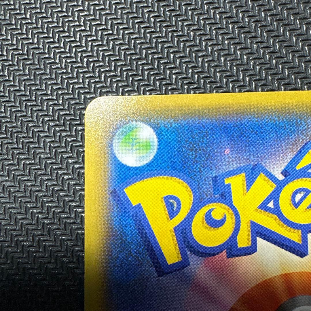 ポケモンカード　ピカチュウ プロモS8a-P 007/025