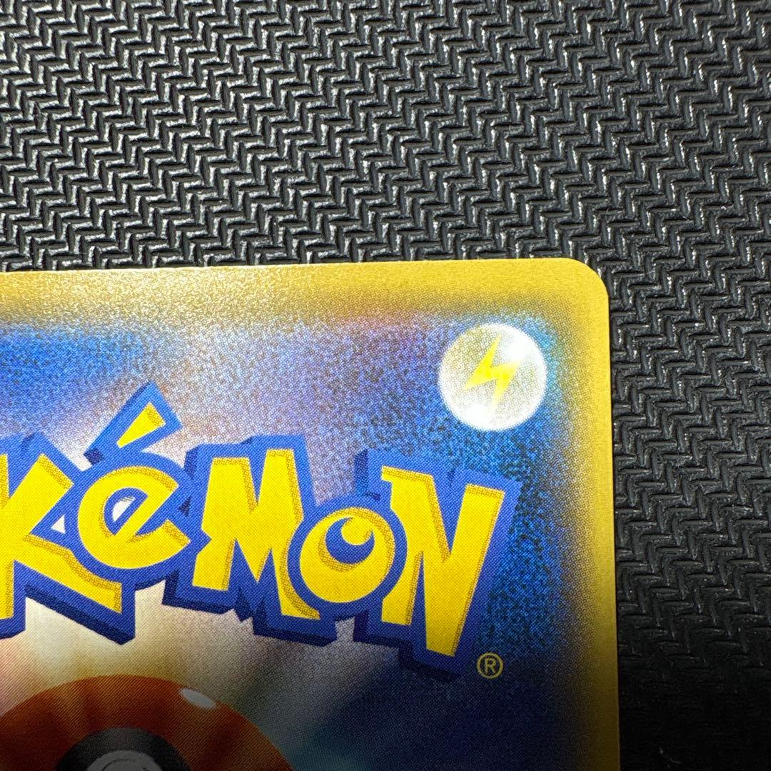 ポケモンカード　ピカチュウ プロモS8a-P 007/025