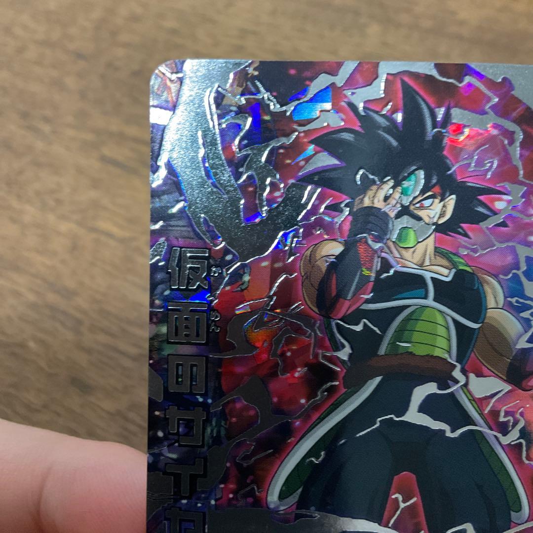 スーパードラゴンボールヒーローズ　hgd1-sec2 仮面のサイヤ人　本家