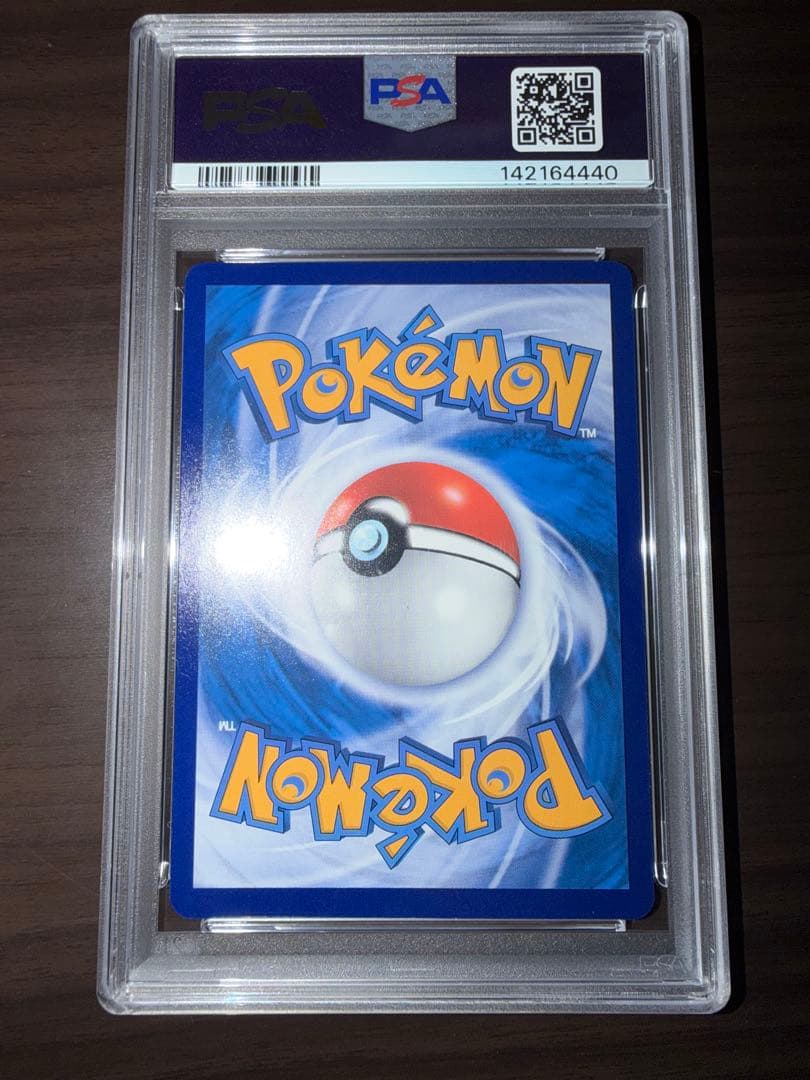バティックシャツを着たピカチュウ 190/SV-P PSA10