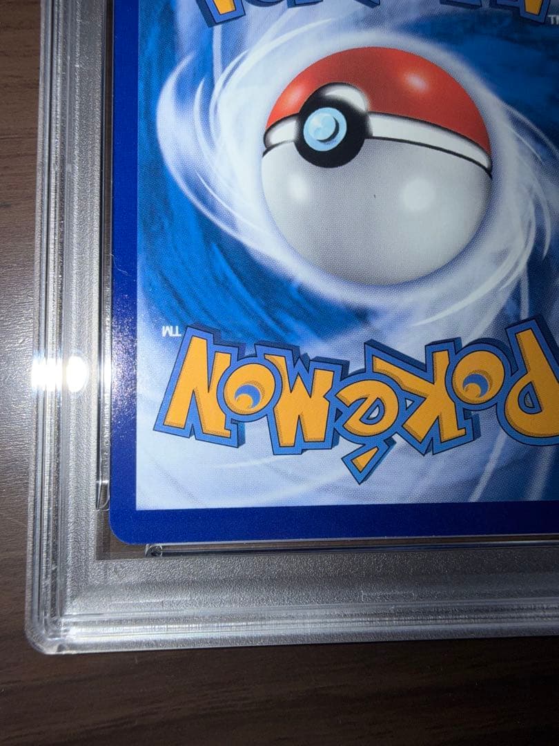 バティックシャツを着たピカチュウ 190/SV-P PSA10