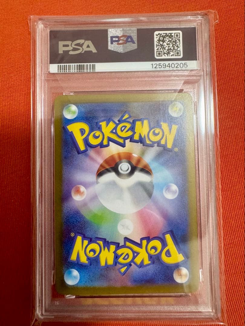 ポケモンカード　PSA10 シャワーズ マスボミラー　テラスタルフェス　ブイズ