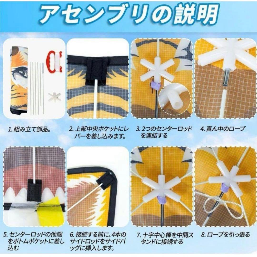 凧子供用トラ柄カイトビーチ アウトドア プレゼント2個セット プレゼント