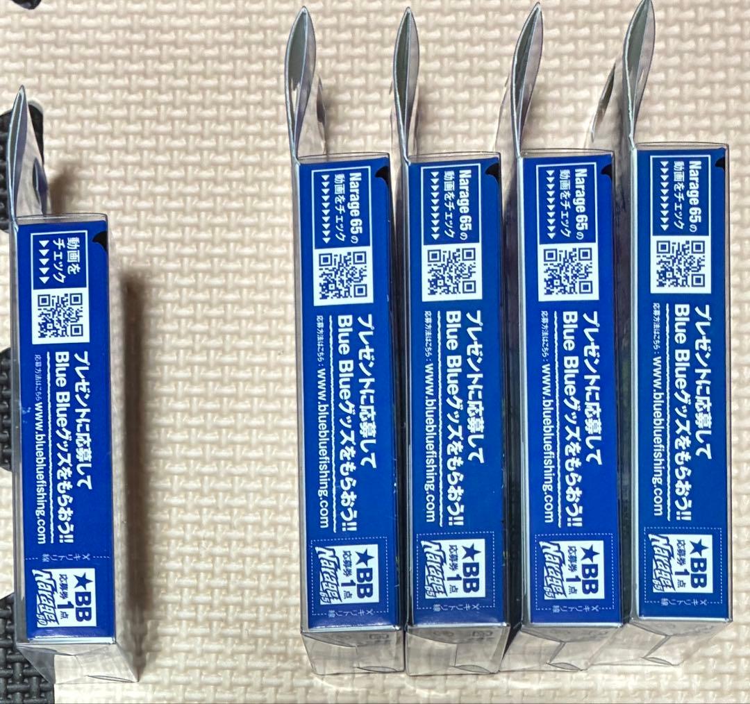 ブルーブルー トレイシー ナレージ 8点セット販売